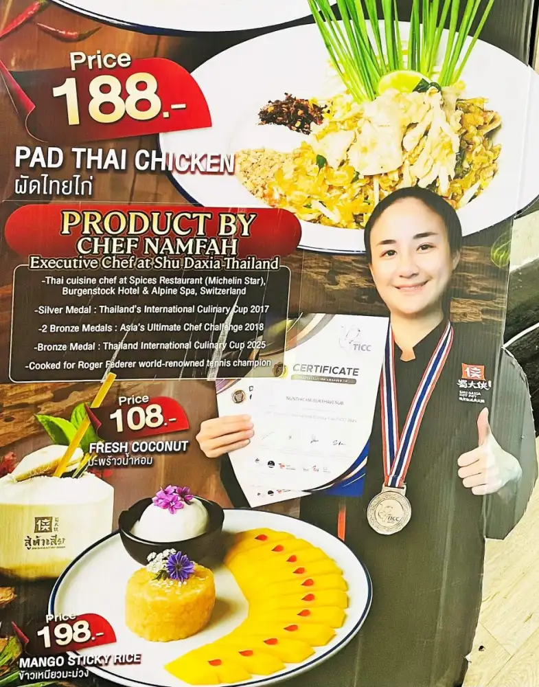 สู่ต้าเสีย สาขาเอ็ม บี เค เซ็นเตอร์ เพิ่มเสน่ห์เมนูอาหารไทยยอดฮิต โดยเชฟดีกรีเวทีระดับชาติ เสริมทัพซิกเนเจอร์เมนู หม่าล่าสุดจัดจ้าน ยกระดับประสบการณ์ความอร่อยครบจบในร้านเดียว