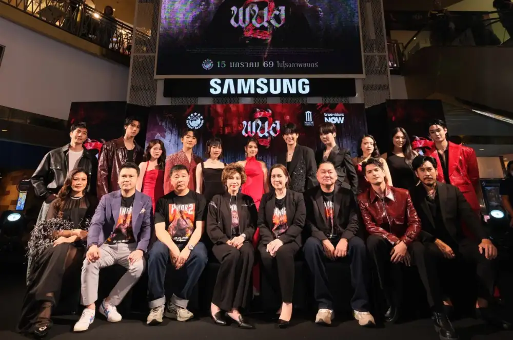 ภาพยนตร์ 