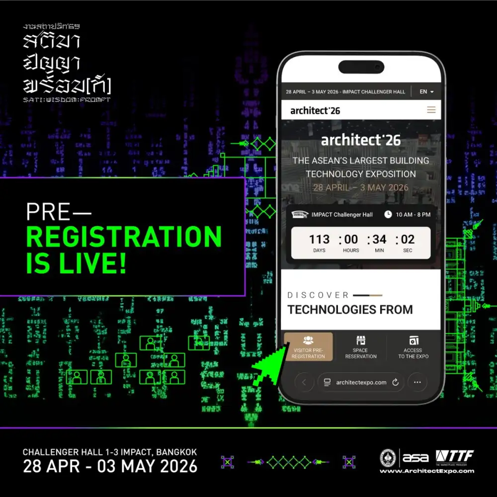 ห้ามพลาด! สถาปนิก'69 เปิดลงทะเบียนล่วงหน้าแล้ว พร้อมรับสิทธิพิเศษจำนวนจำกัด