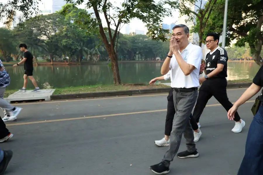 เลือกตั้ง'69: 