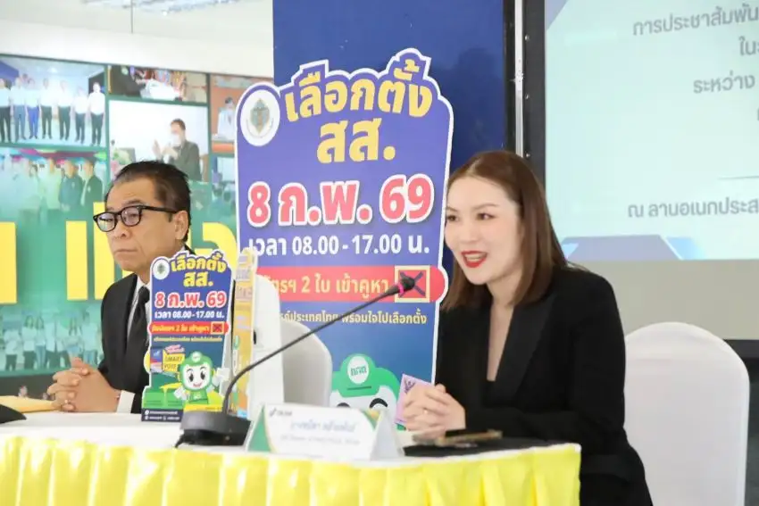 เลือกตั้ง'69: กกต.จับมือ TikTok สกัดข่าวปลอมช่วงหาเสียง สร้างการแข่งขันที่เป็นธรรม