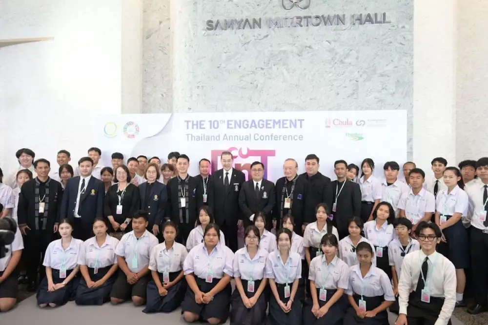 จุฬาฯ จัดงานประชุมวิชาการระดับชาติ Engagement Thailand ครั้งที่ 10 แลกเปลี่ยนเรียนรู้ขับเคลื่อนบทบาทมหาวิทยาลัยเพื่อสังคม