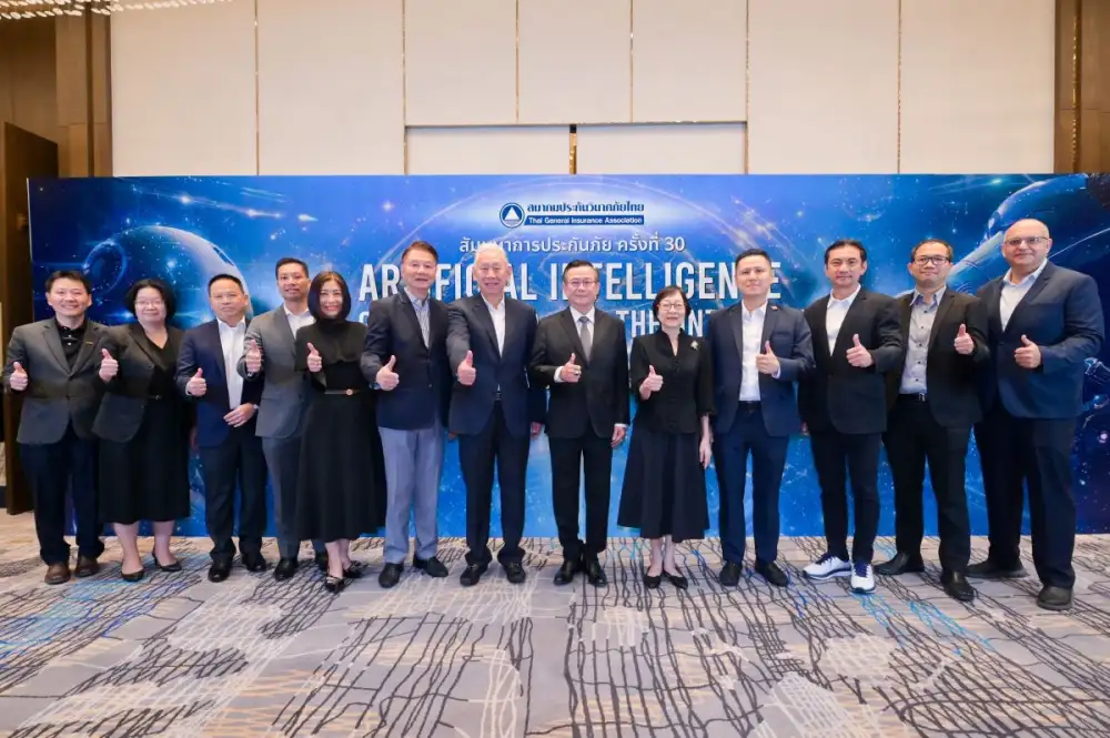 สมาคมประกันวินาศภัยไทย จัดสัมมนาการประกันภัย ครั้งที่ 30 เจาะลึก AI กับอนาคตอุตสาหกรรมประกันภัย