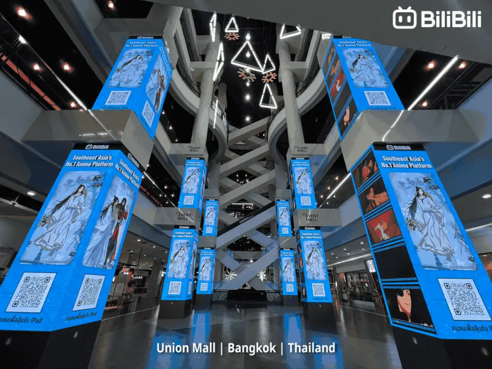 เปิดไลน์อัปอนิเมะมากกว่า 25 เรื่อง!! จาก BiliBili รับปี 2026 พร้อมนำทัพอนิเมะสู่กลางเมือง