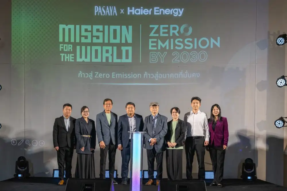 นับถอยหลัง 10 ปี วิกฤตโลกร้อน! PASAYA x Haier Energy ทุ่ม 150 ล้าน เร่งเป้า Zero Emission Factory เร็วขึ้น 5 ปี ก่อนทุกอย่างจะสายเกินไป