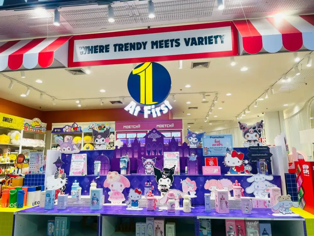 เริ่มต้นปีอย่างมีความหมาย MBK Center เชื่อมต่อความสุข รวมร้านไอเดียของขวัญหลากสไตล์