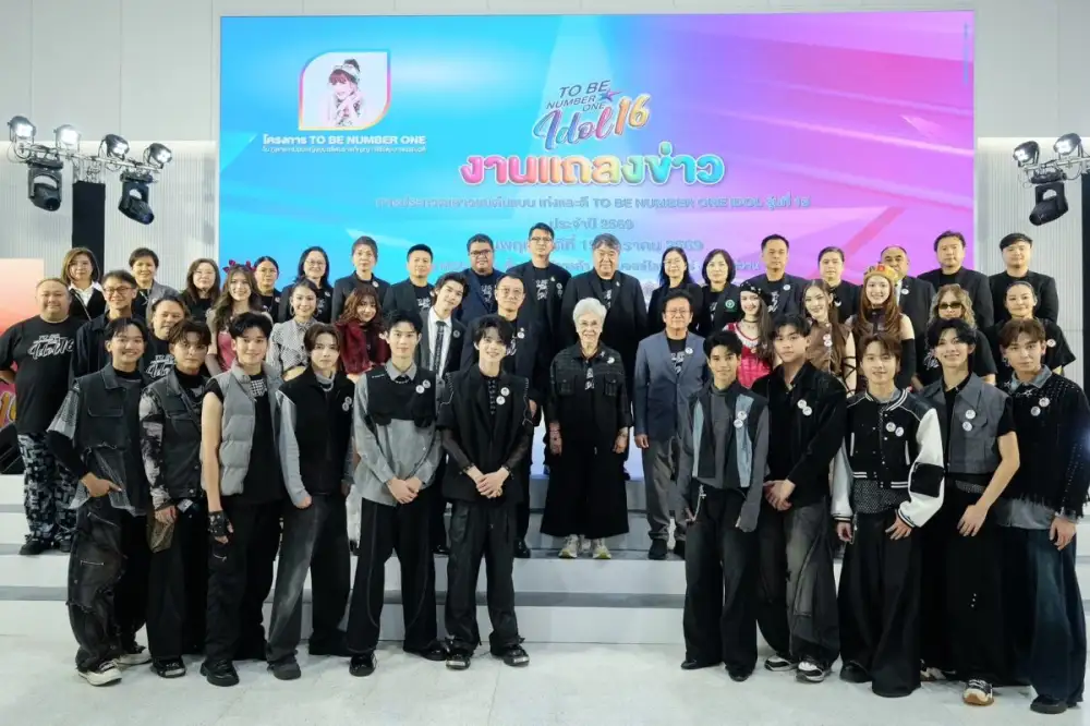 งานแถลงข่าวการประกวดเยาวชนต้นแบบเก่งและดี TO BE NUMBER ONE (TO BE NUMBER ONE IDOL) รุ่นที่ 16 ประจำปี 2569 หลิว - นุ้ย - ท็อป - ตี๋ตี๋ ร่วมค้นหาสุดยอดเยาวชน