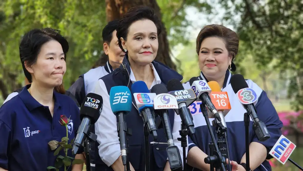 เลือกตั้ง'69: 