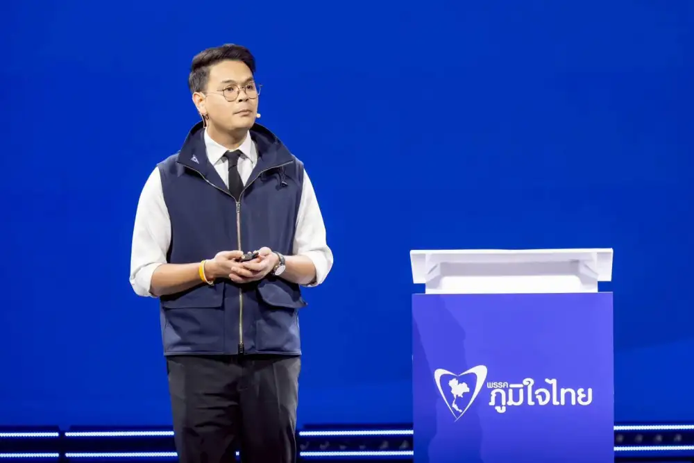 เลือกตั้ง'69: