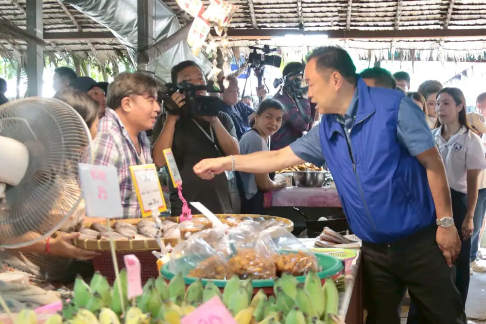 เลือกตั้ง'69: