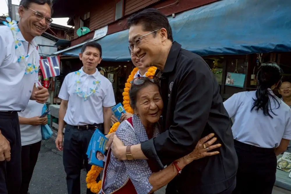 เลือกตั้ง'69: