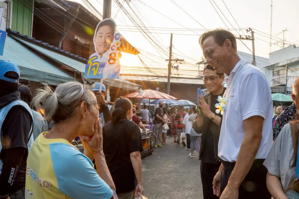 เลือกตั้ง'69: