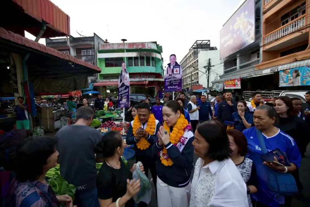 เลือกตั้ง'69: