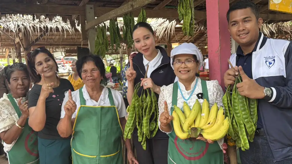 เลือกตั้ง'69: