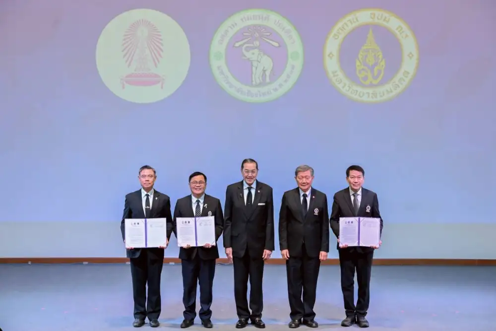 ภาคีไตรมิตร 