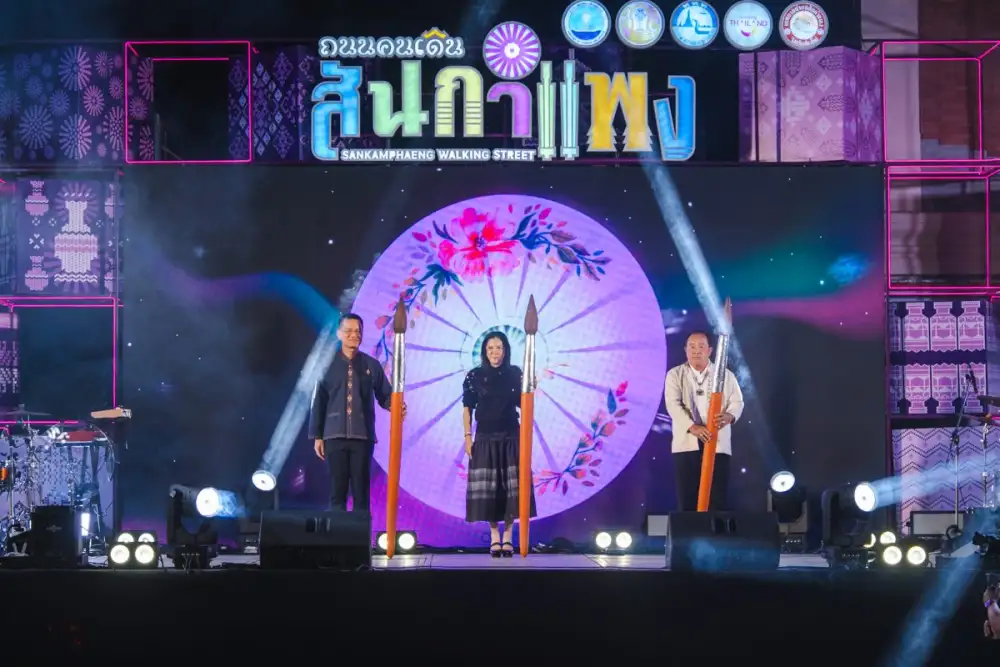 เริ่มแล้ว 