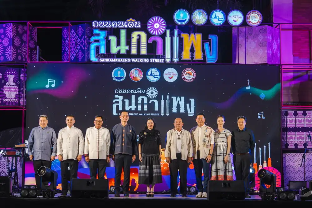 เริ่มแล้ว 