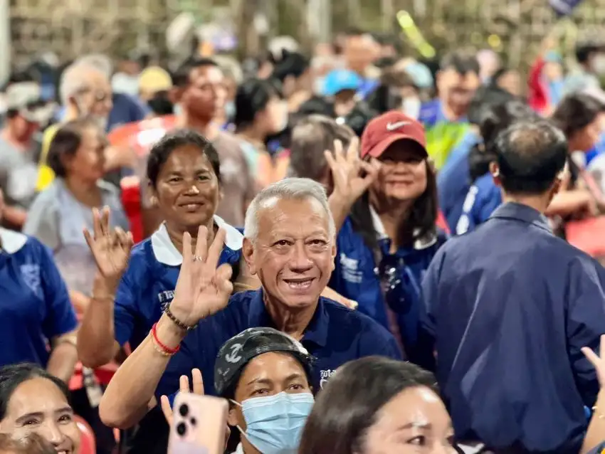 เลือกตั้ง'69: 