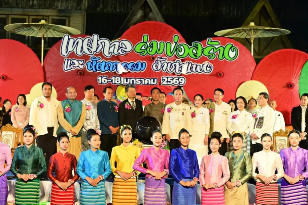 เปิดฉากยิ่งใหญ่ 