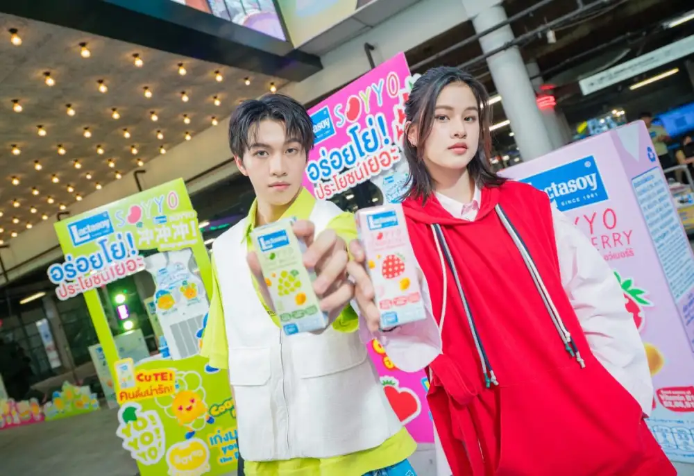 แลคตาซอย ซอยโย่ ปลุกพลัง Gen Z เติมพลังความสนุก อร่อยโย่ ประโยชน์เยอะ