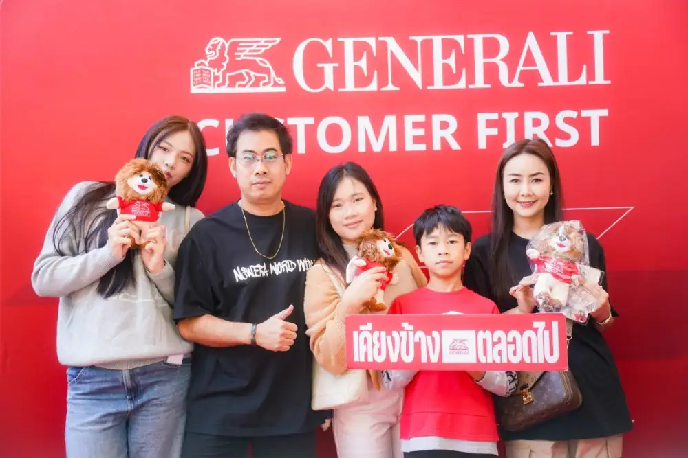 เจนเนอราลี่ ไทยแลนด์ มอบของขวัญวันเด็กสุดพิเศษ ตะลุยดินแดน 