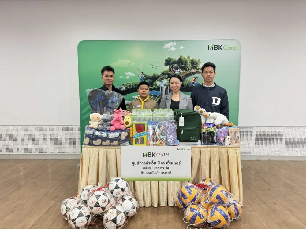 รวมบรรยากาศ ศูนย์การค้าในเครือเอ็ม บี เค จัดเต็มงาน KID'S VENTURE แจกของขวัญรวมกว่า 2,026 ชิ้น