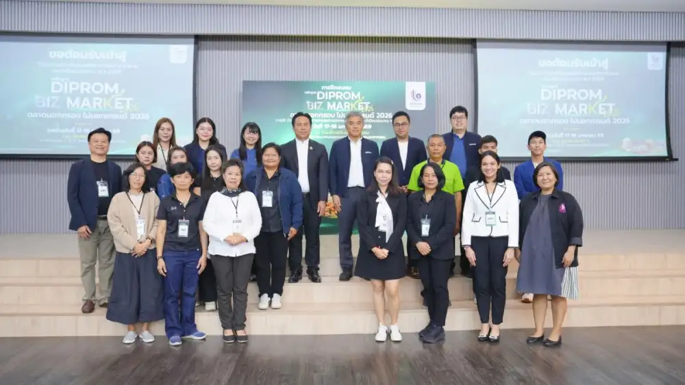 กรมส่งเสริมอุตสาหกรรม เดินหน้าขับเคลื่อนเศรษฐกิจไทย เปิดกิจกรรมฝึกอบรม 