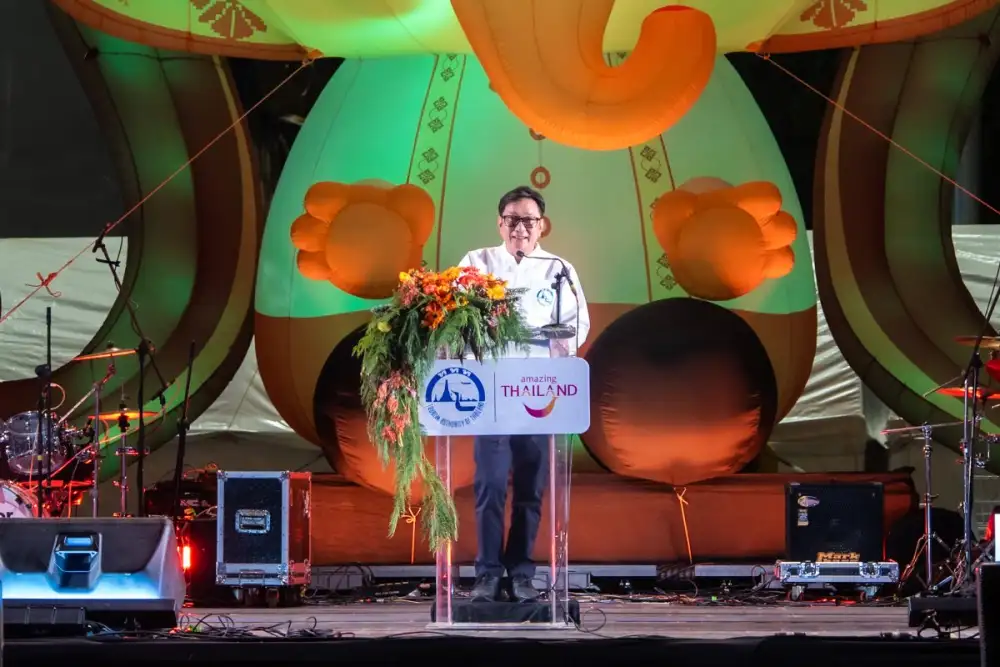 เริ่มแล้ว 