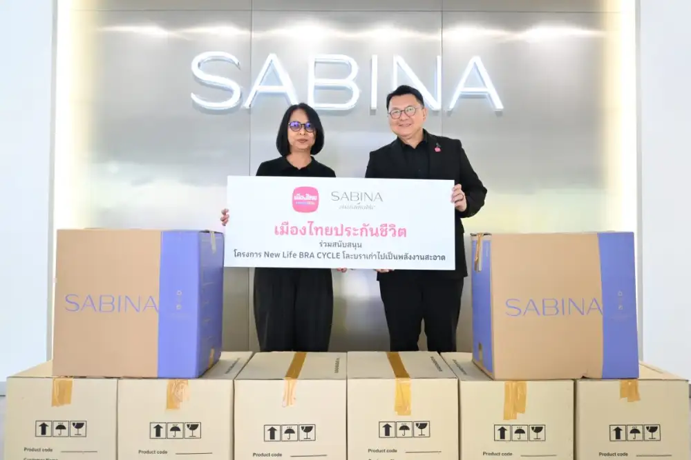 เมืองไทยประกันชีวิตจับมือซาบีน่า สานต่อโครงการ 