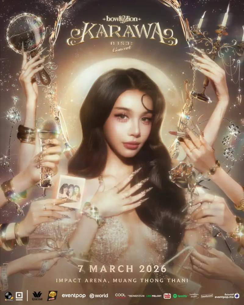 จัดเต็มทุกอณู! กับ 