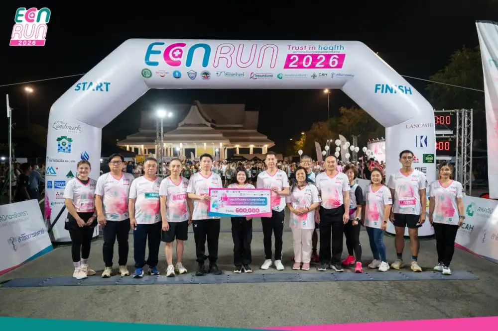 รพ.ไทยนครินทร์ผนึกกำลังเครือข่าย ECN จัดงานวิ่งการกุศล 'ECN RUN 2026: Trust in Health' ปีที่ 2