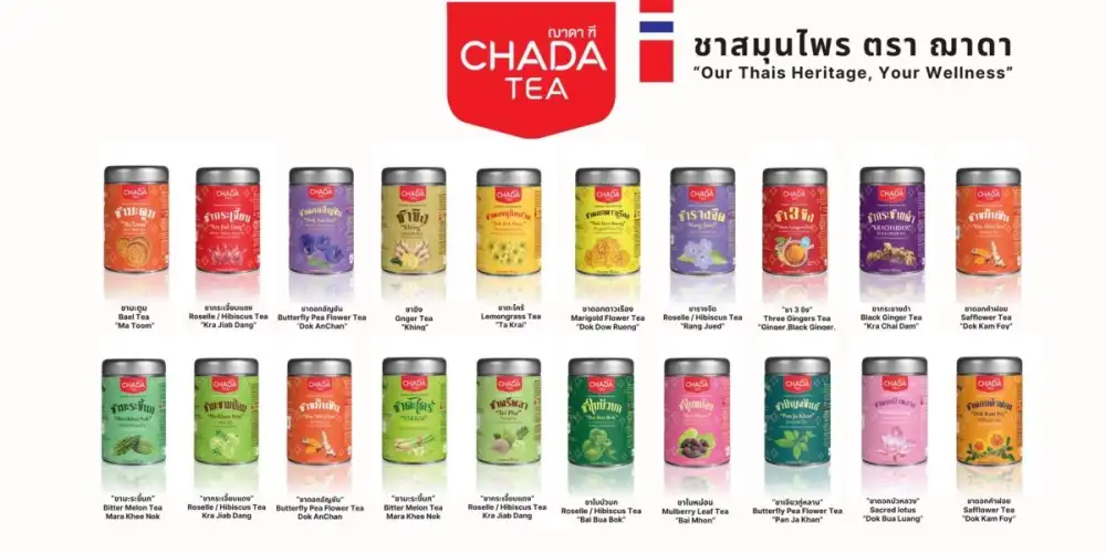 Chada Tea ชาสมุนไพร แบรนด์ฌาดา สมุนไพรแท้ต้นตำรับภูมิปัญญาไทย สู่ความใส่ใจถึงผู้บริโภค
