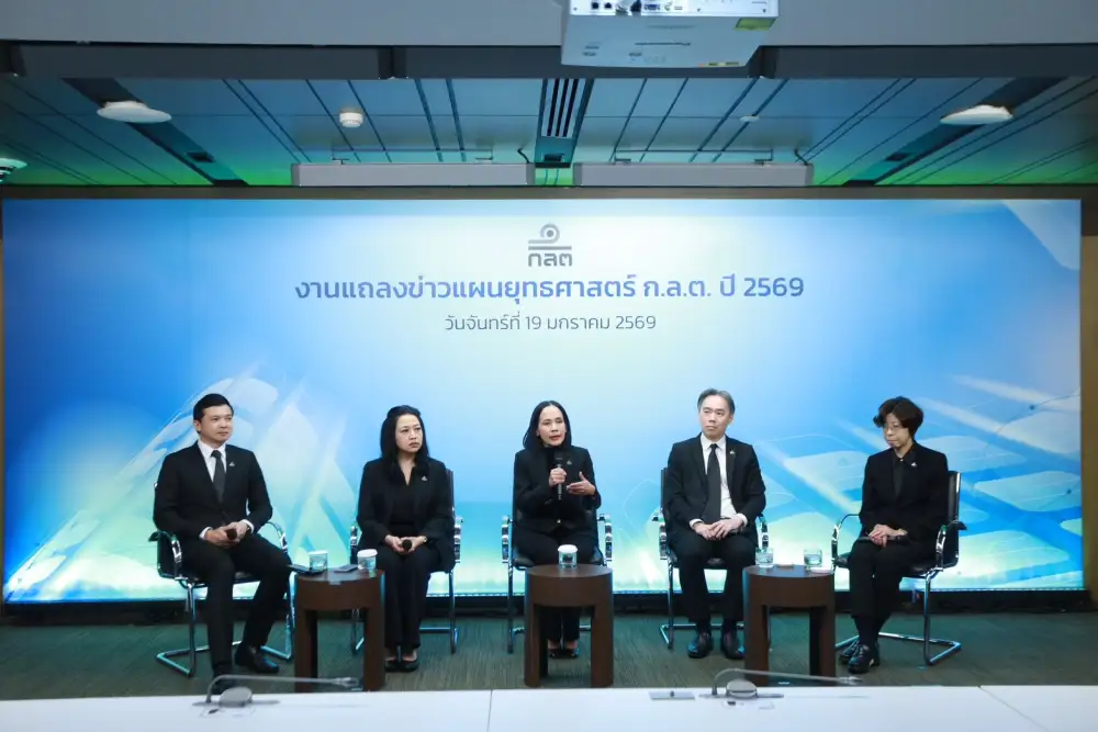 มองมุมต่าง: ก.ล.ต. เดินหน้าบังคับใช้ กม.คดีทุจริตตลาดทุนพุ่ง สะท้อนยกระดับธรรมาภิบาล