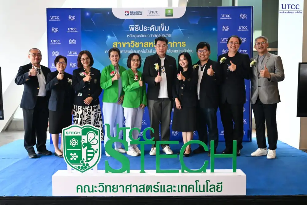 คณะวิทยาศาสตร์และเทคโนโลยี จัดพิธีประดับเข็มหลักสูตรสหวิทยาการ เสริมสร้างความภาคภูมิใจในวิชาชีพแก่ผู้ช่วยฟื้นฟู รุ่นที่ 6