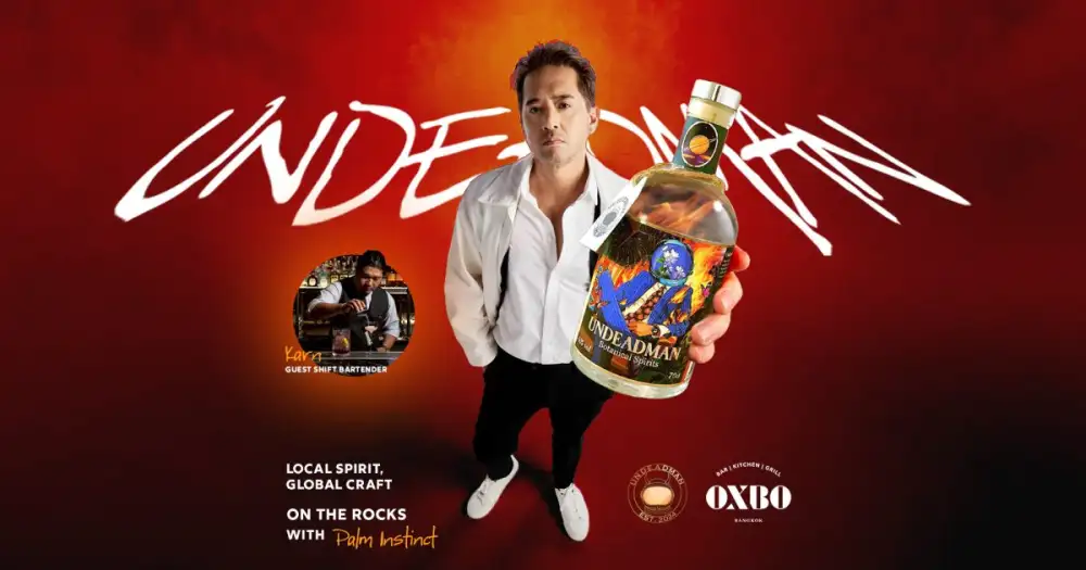 เปิดม่านศักราชใหม่ 2026: OXBO ผนึกกำลัง 