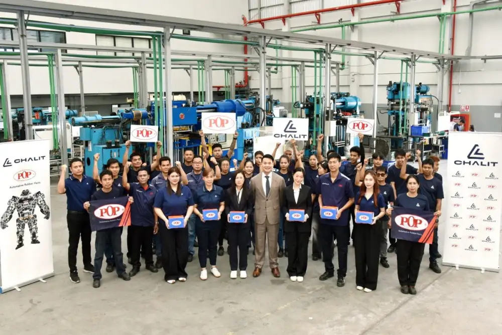 เปิดศักราชใหม่ อะไหล่ 