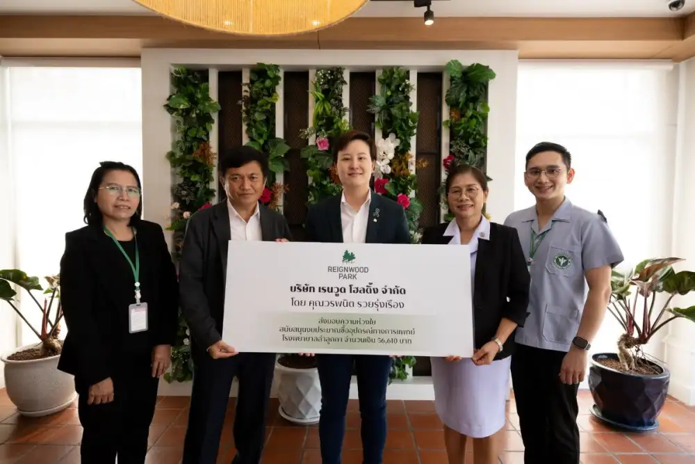 เรนวูด ปาร์ค ส่งเสริมการศึกษาและสาธารณสุข ยกระดับคุณภาพชีวิตชาว จ.ปทุมธานี