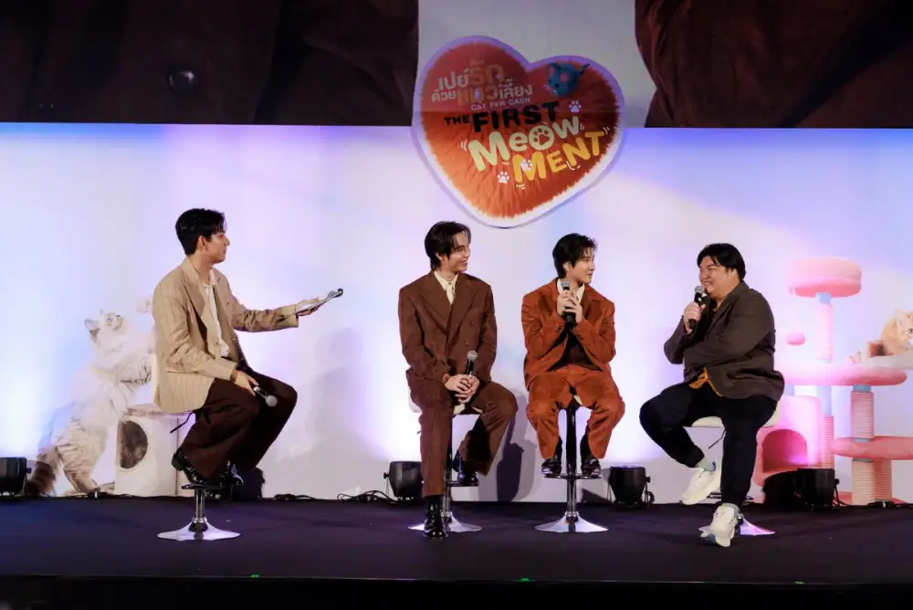 เติมแมวสุดอบอุ่น 