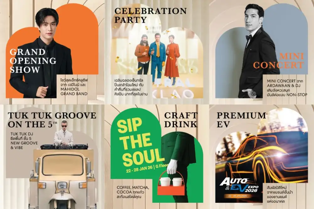 เซ็นทรัล ปิ่นเกล้า เตรียมฉลองการพลิกโฉมครั้งใหญ่ The New Soul of Pinklao