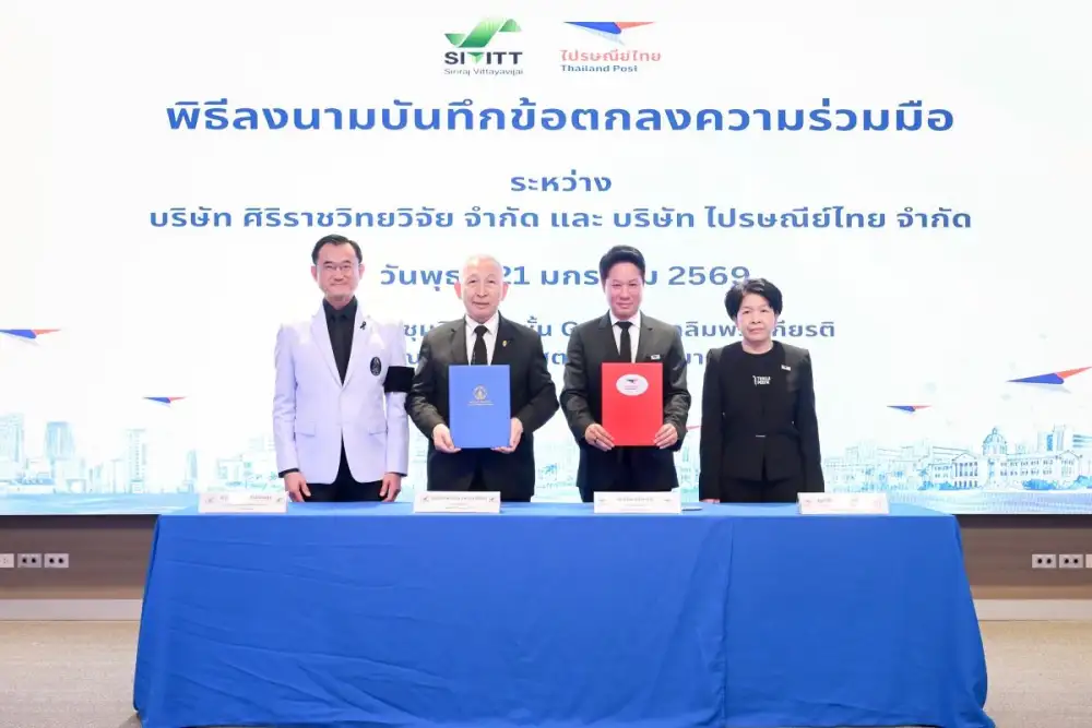 ไปรษณีย์ไทย X ศิริราช ผนึกกำลังขนส่งสิ่งตรวจและอุปกรณ์ทางการแพทย์ร่วมขับเคลื่อนกลไกสุขภาพของประเทศ