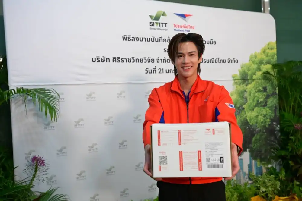 ไปรษณีย์ไทย X ศิริราช ผนึกกำลังขนส่งสิ่งตรวจและอุปกรณ์ทางการแพทย์ร่วมขับเคลื่อนกลไกสุขภาพของประเทศ