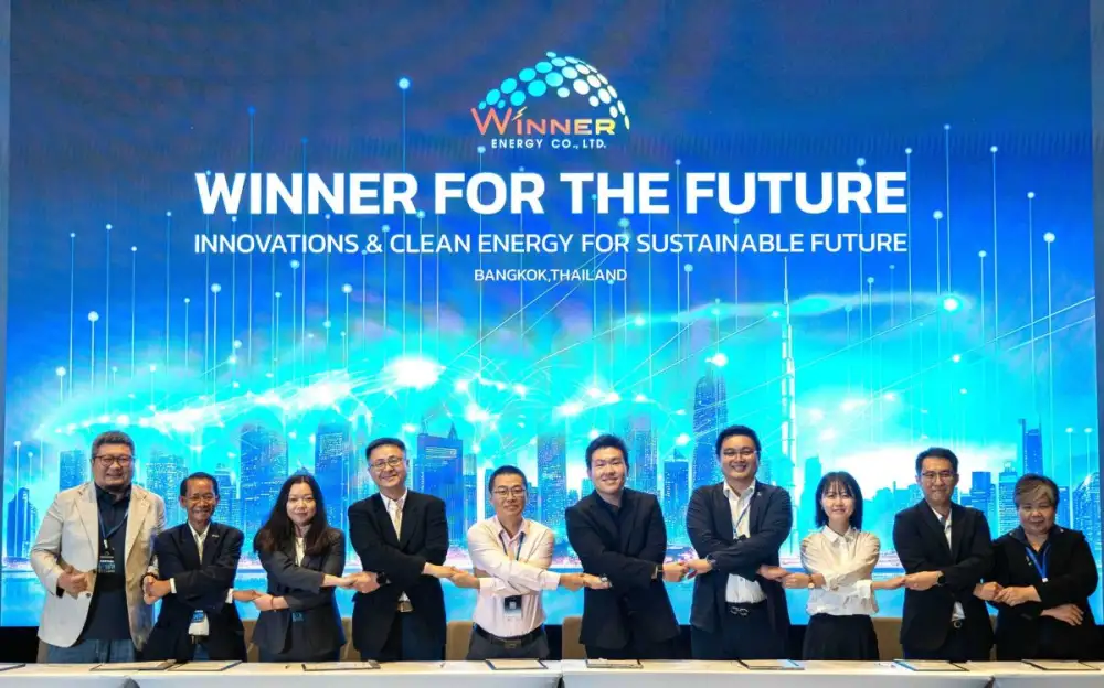 วินเนอร์ เอเนอร์จี้ จัดงาน 
