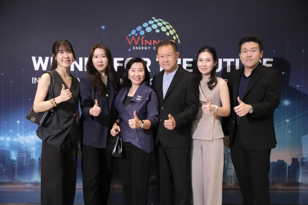 วินเนอร์ เอเนอร์จี้ จัดงาน 