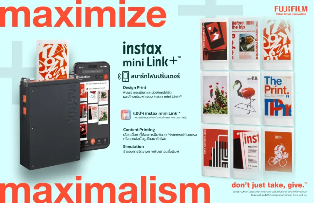 ฟูจิฟิล์ม เปิดตัว instax mini Link+ สมาร์ตโฟนปรินเตอร์รุ่นพรีเมียม สนุกกับการพิมพ์ภาพในทุกๆ วัน โดดเด่นด้วยโหมด Design Print พิมพ์รายละเอียดและตัวอักษรได้ชัด เอกลักษณ์เฉพาะของ instax mini Link+