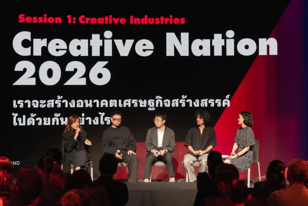 CEA จัดเวทีเสวนาสร้างอนาคต 