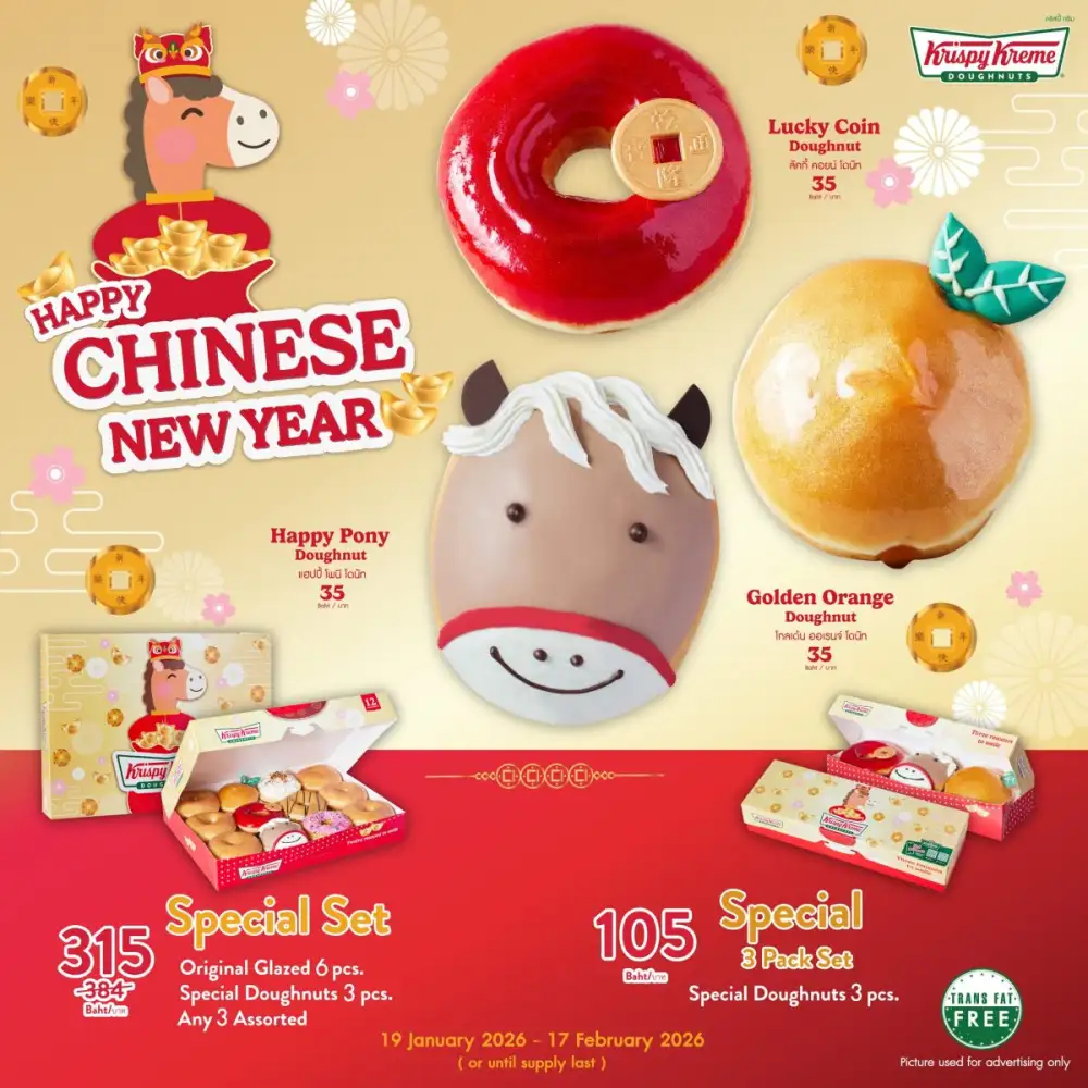 คริสปี้ ครีม เสิร์ฟความสุขฉลองปีม้าทองสุดมงคล Krispy Kreme Happy Chinese New Year Doughnuts