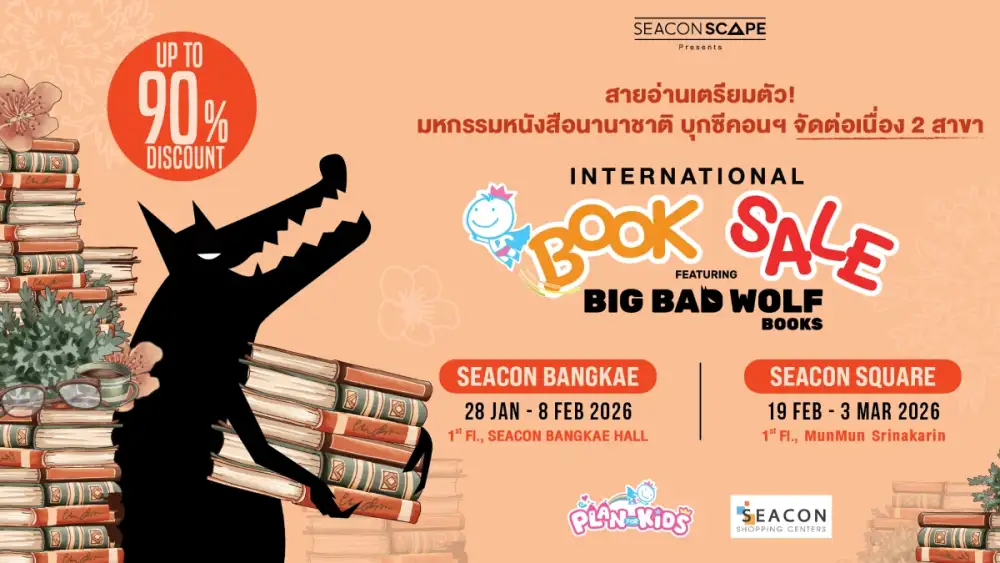 สายอ่านเตรียมตัว! มหกรรมหนังสือนานาชาติ บุกซีคอนฯ จัดต่อเนื่อง 2 สาขา ชวนนักอ่านช้อปจุใจ ในงาน International Book Sale Featuring Big Bad Wolf Books