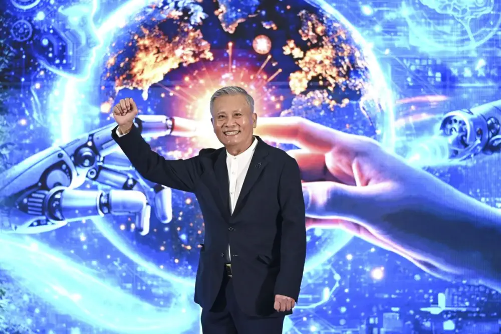 เวทีรวม