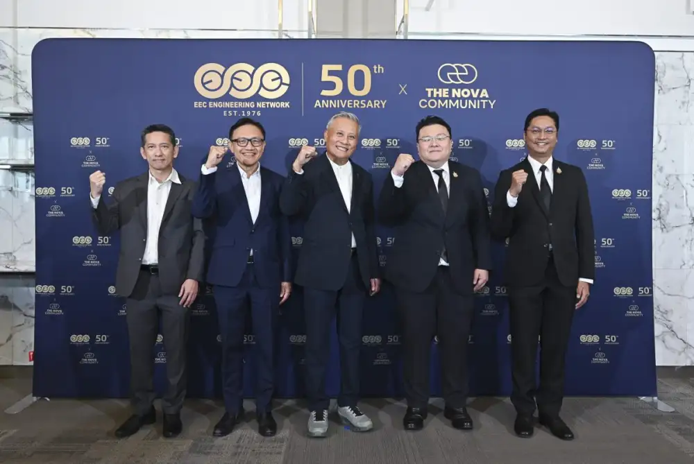 เวทีรวม