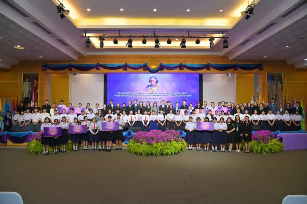 DPU ประกาศผลชิงถ้วยพระราชทานสมเด็จพระกนิษฐาธิราชเจ้า ฯ โชว์ศักยภาพแข่งขัน 4 ภาษา เด็ก ม.ปลายทั่วประเทศ